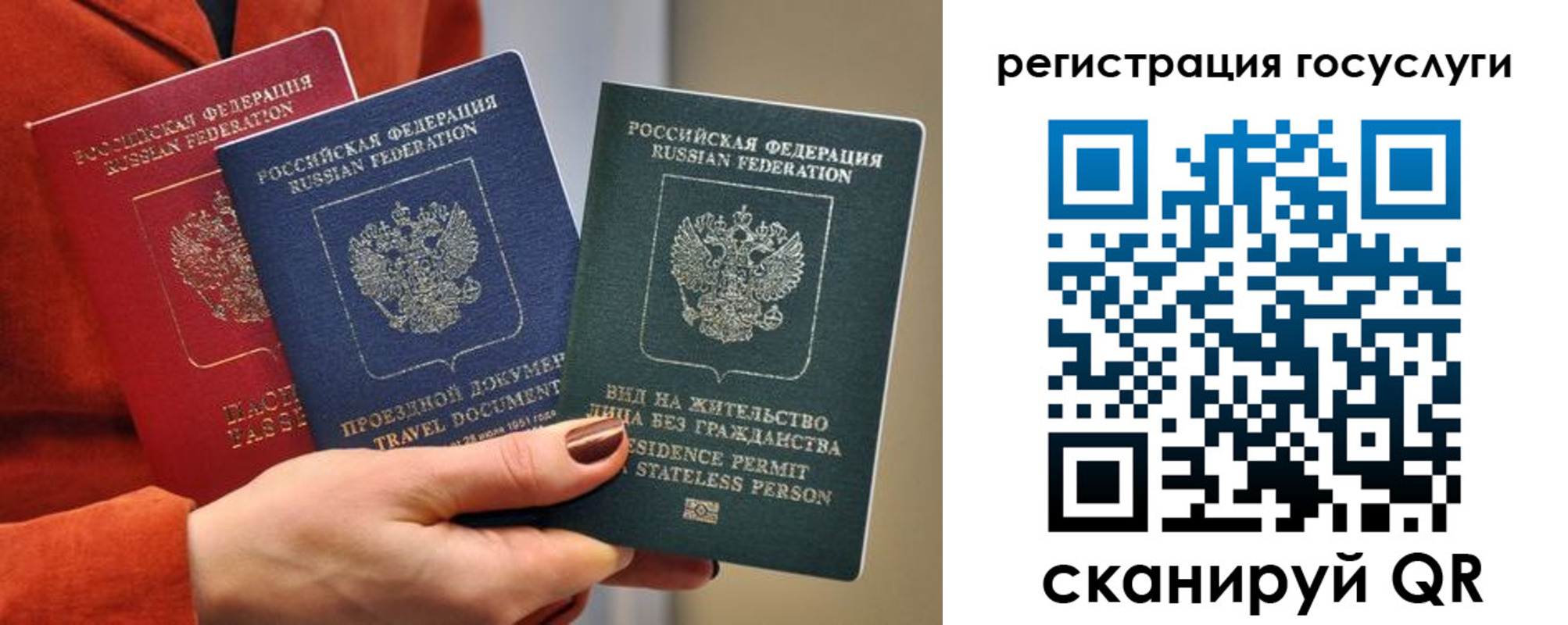 временная регистрация недорого в Шагонаре