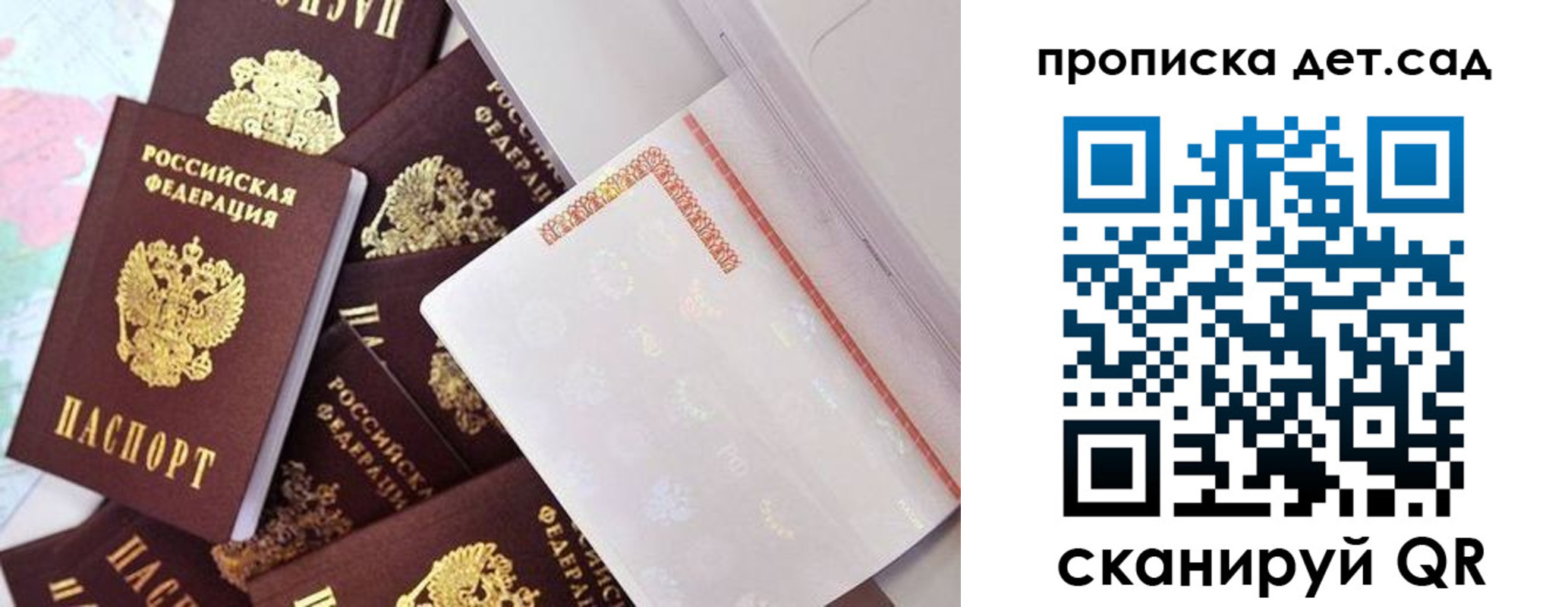временная регистрация в квартире в Шагонаре