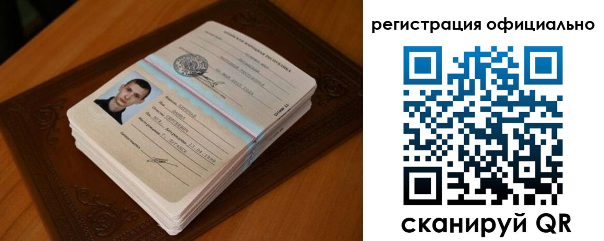 прописка регистрация в Шагонаре