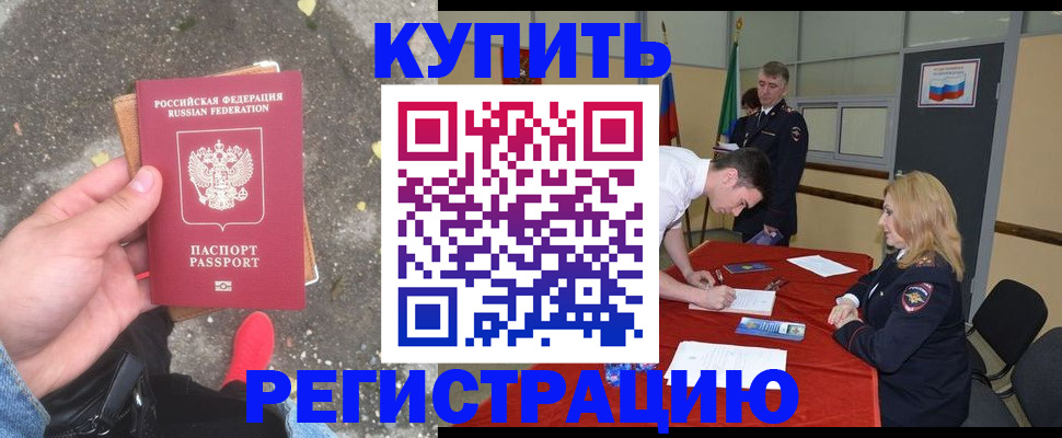 найти адрес прописки в Шагонаре