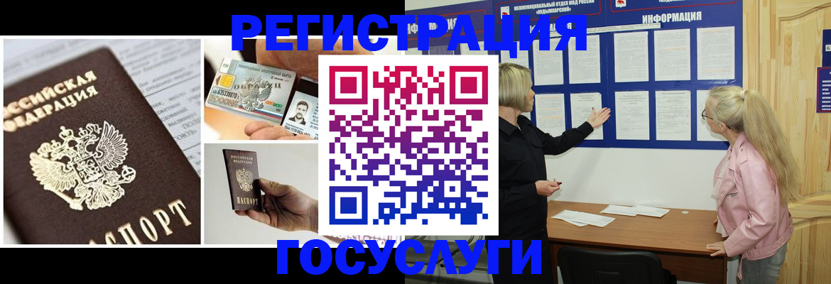 регистрация для школы в Шагонаре